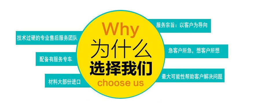 100噸單臂軸類(lèi)校直機的售后服務(wù)終身維護